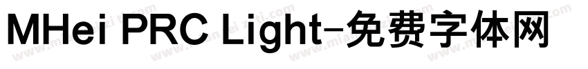 MHei PRC Light字体转换